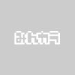 コーナン / コーナン商事 ブルーシート　#3000　3.6mX5.4m　