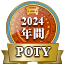 202412